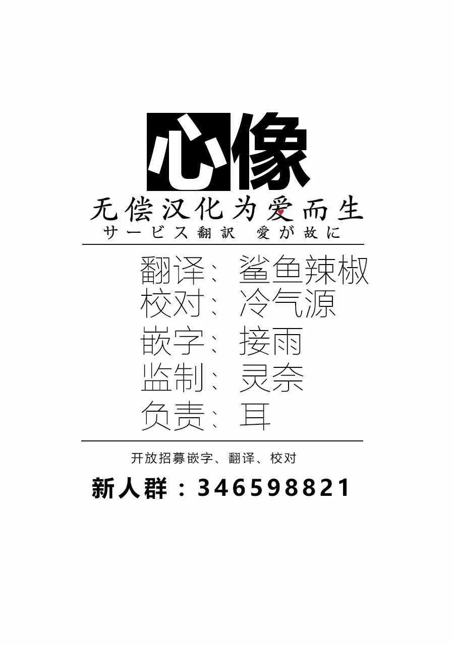 第5话 第23页