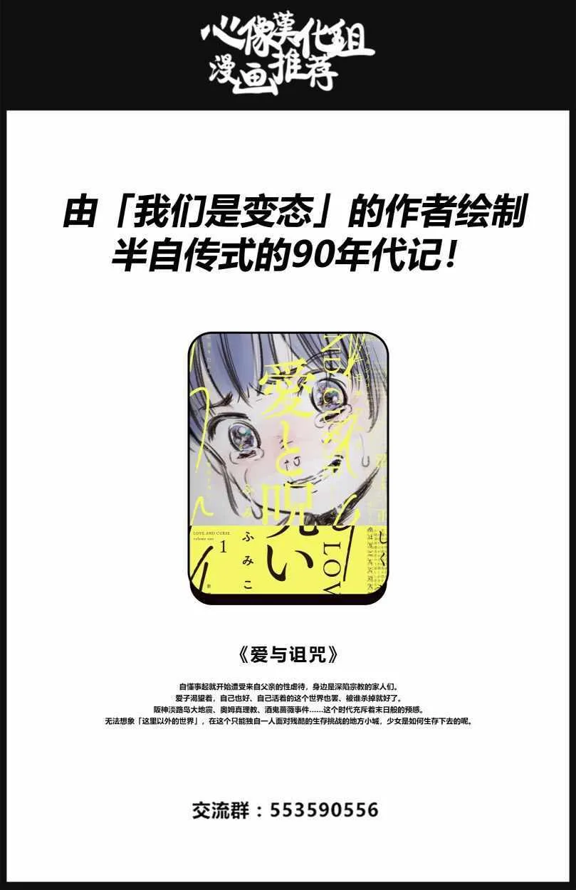 第5话 第25页
