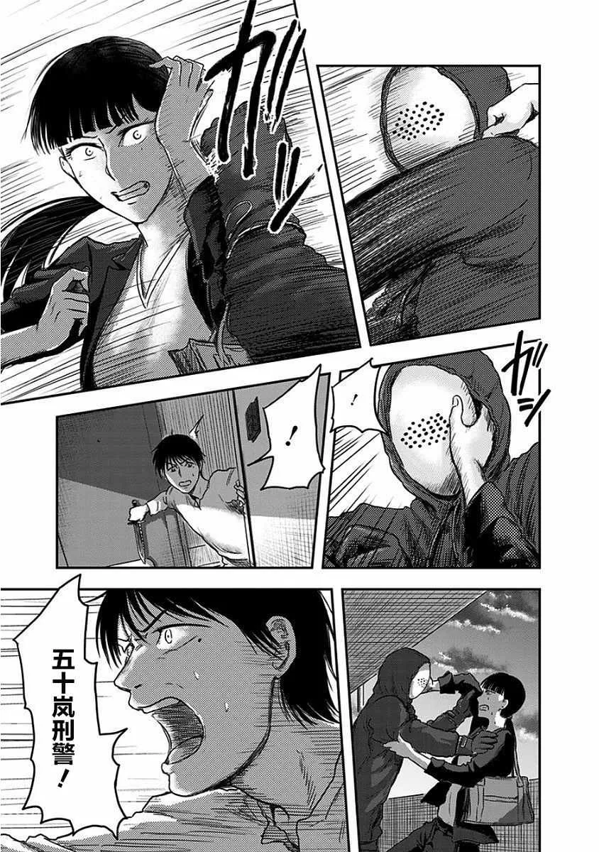 第7话 第26页