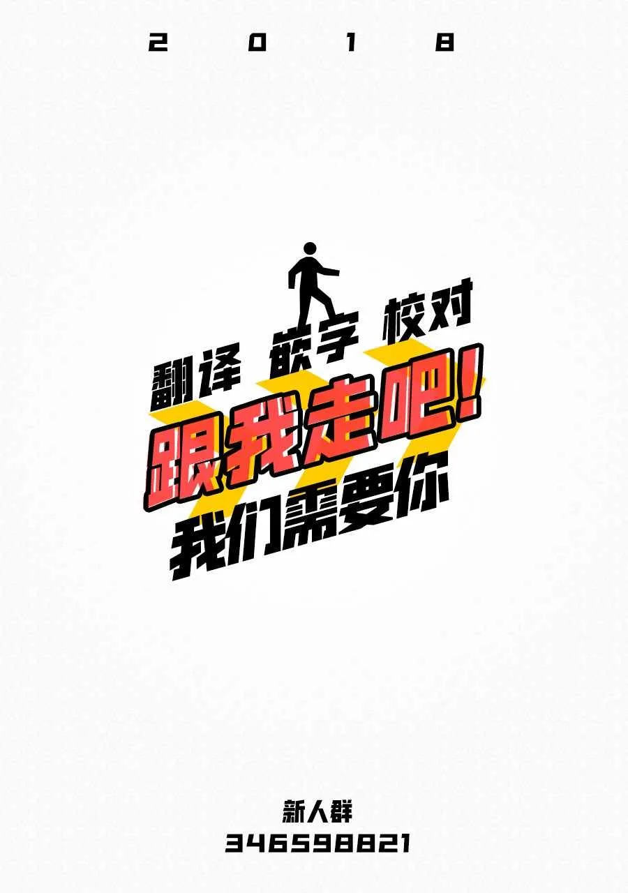 第8话 第30页