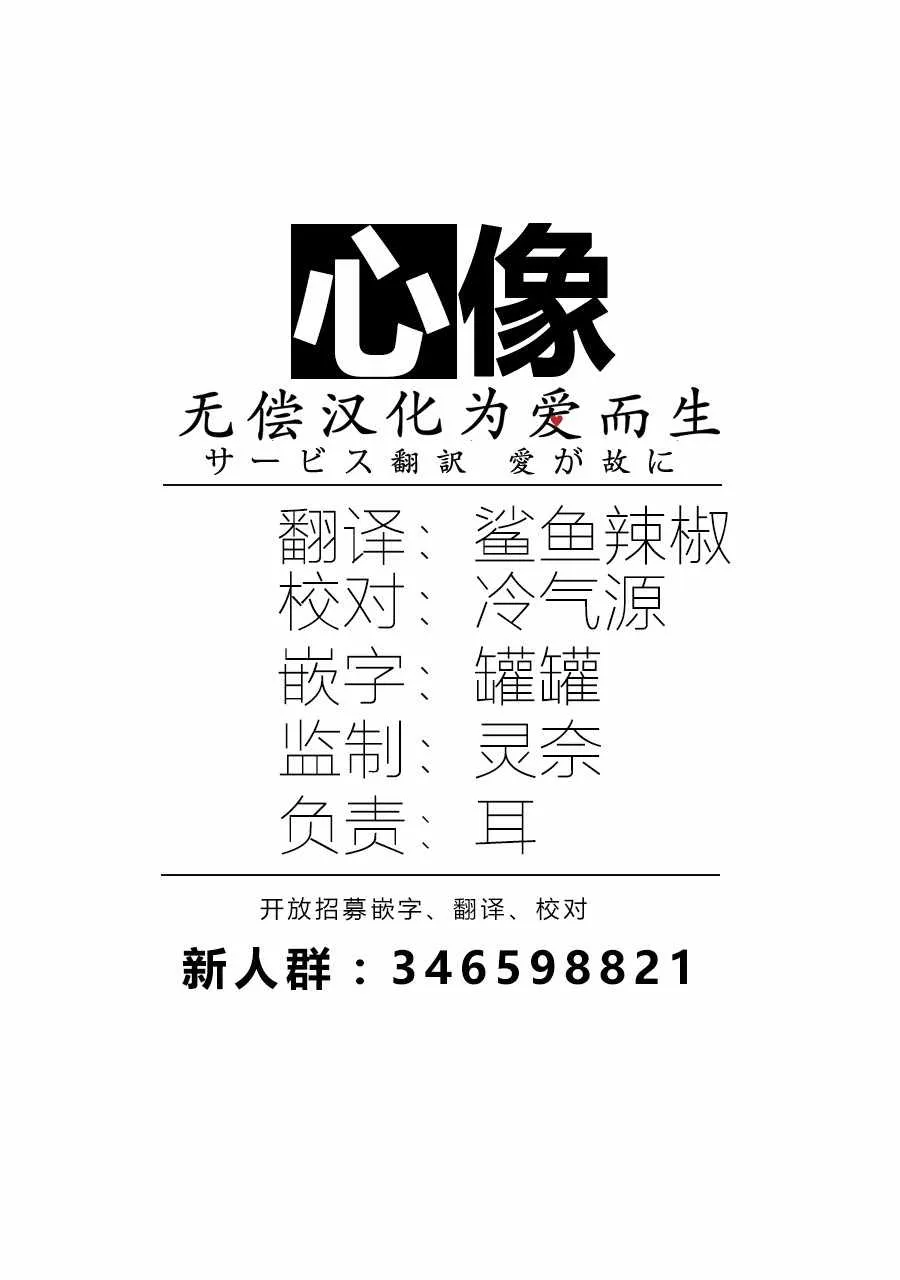第9话 第27页