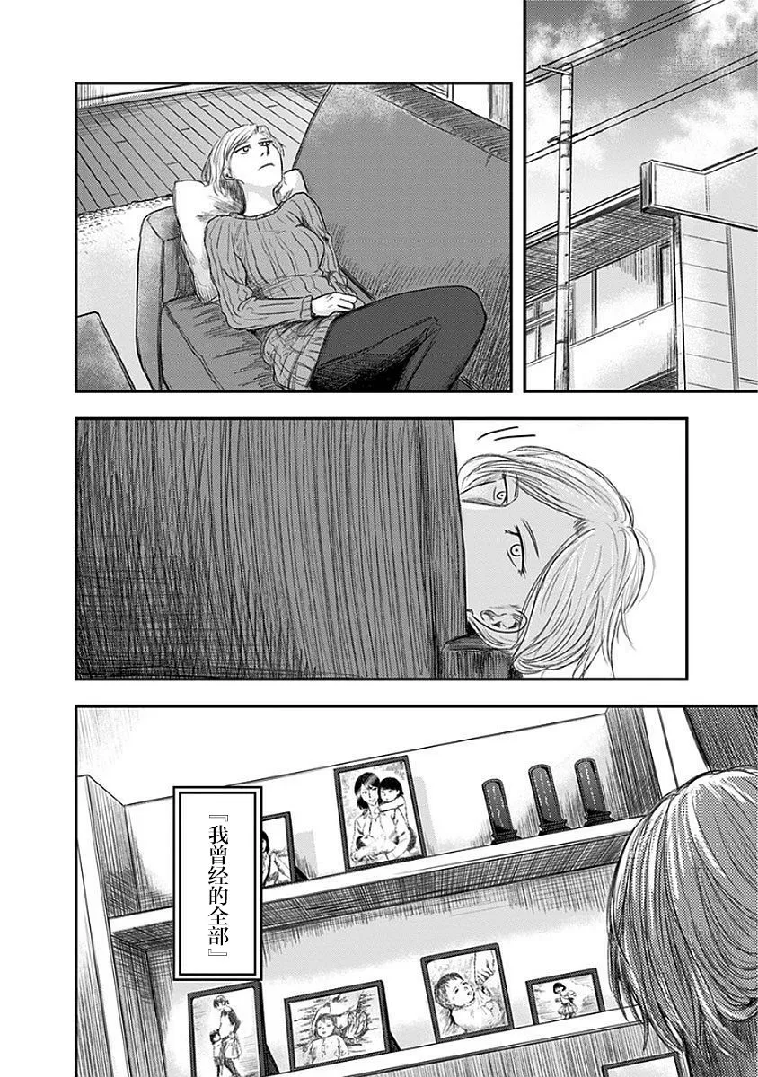 第11话 第14页
