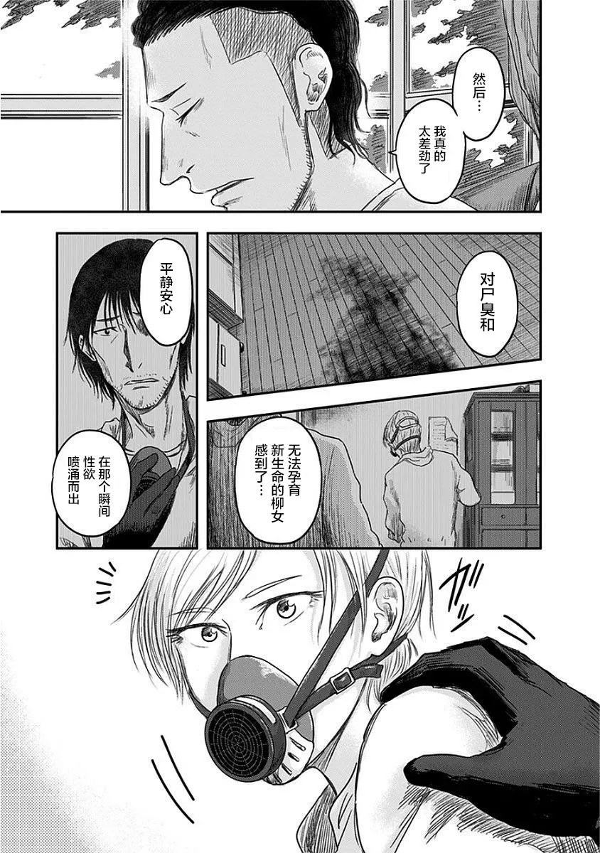 第11话 第19页