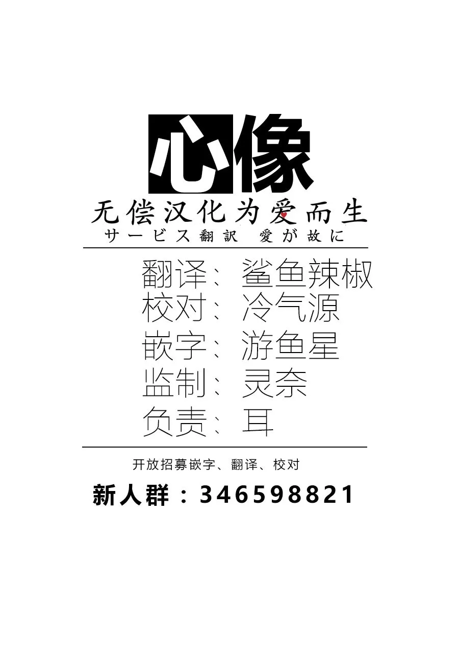 第12话 第29页