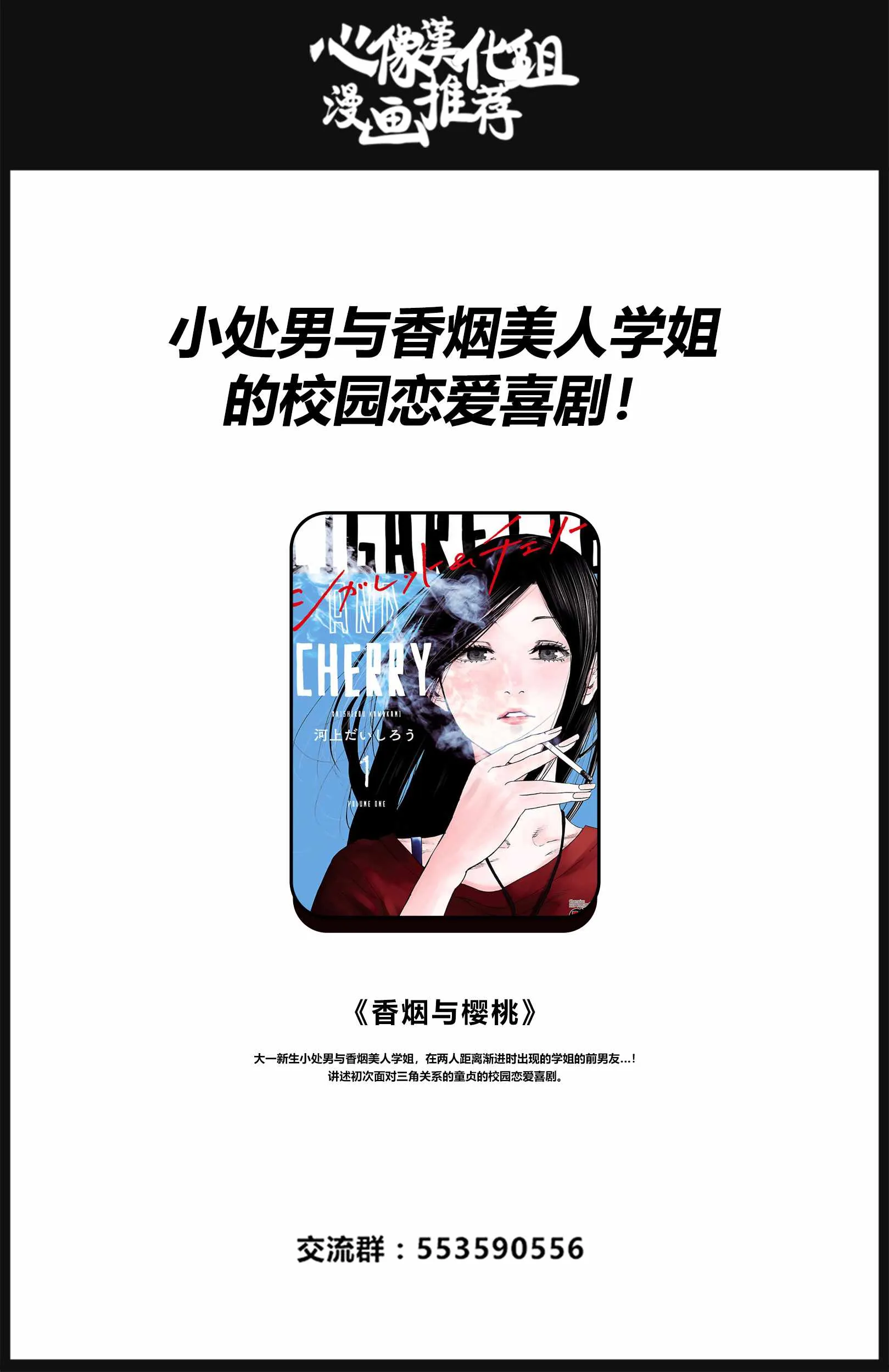 第15话 第27页