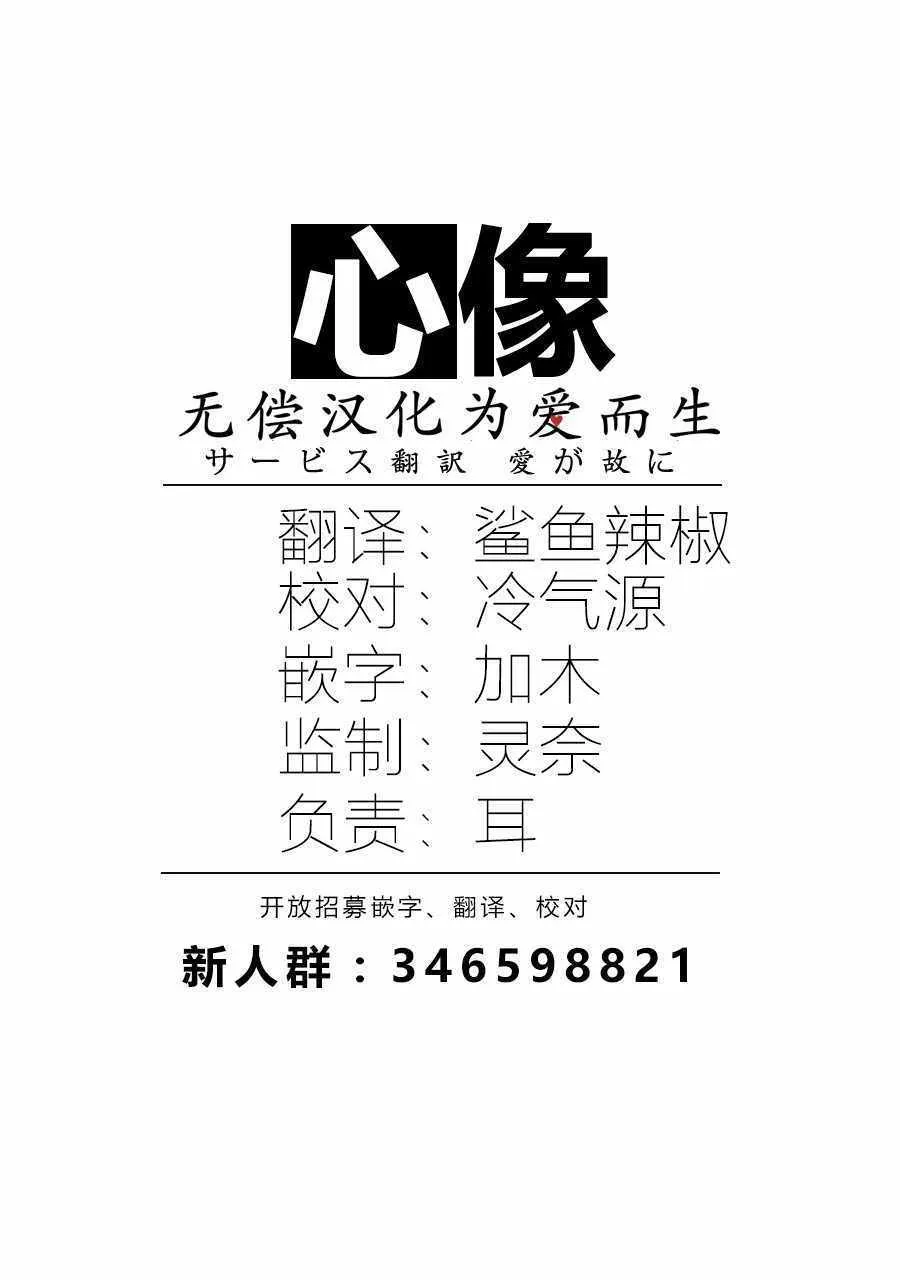 第16话 第25页