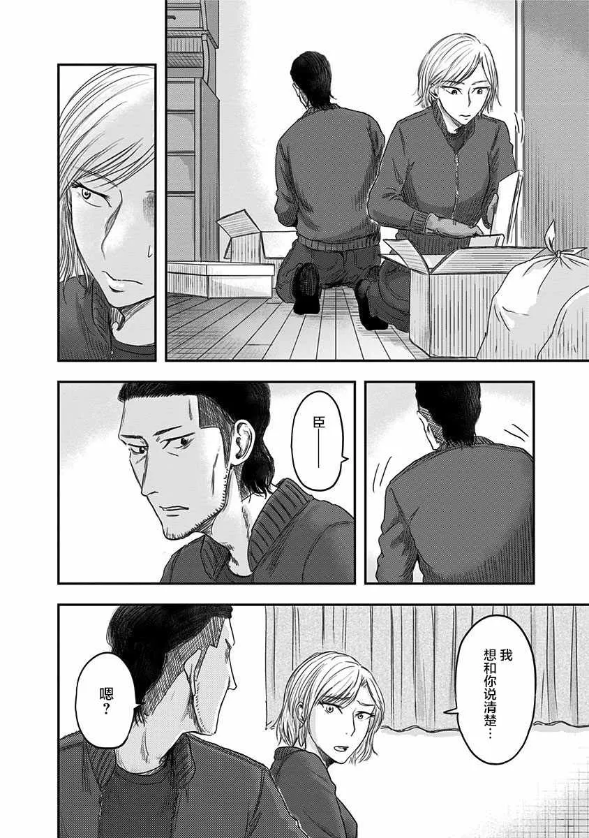 第17话 第18页