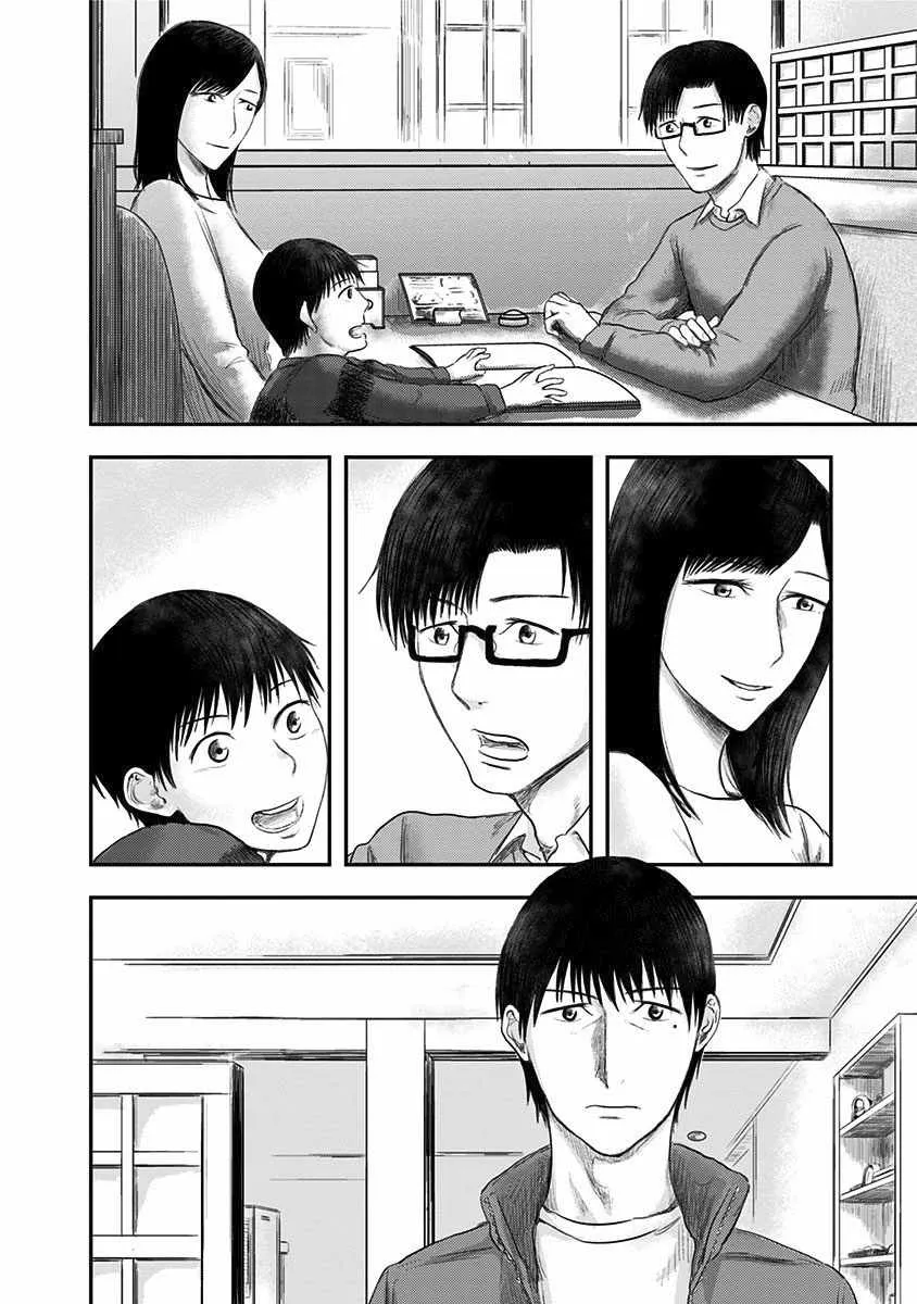 第20话 第18页