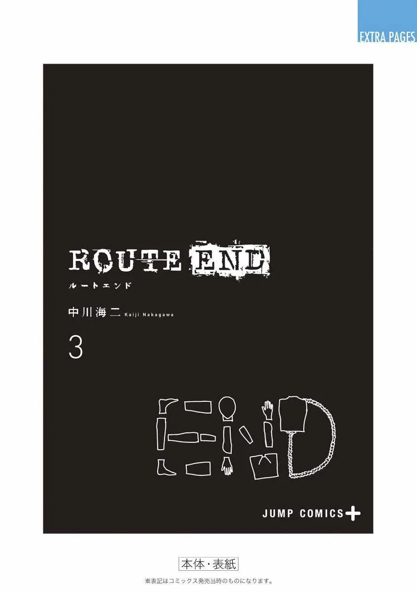 第20话 第28页