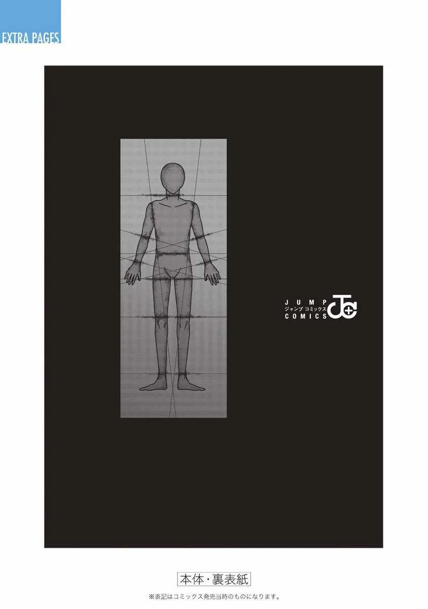 第20话 第29页