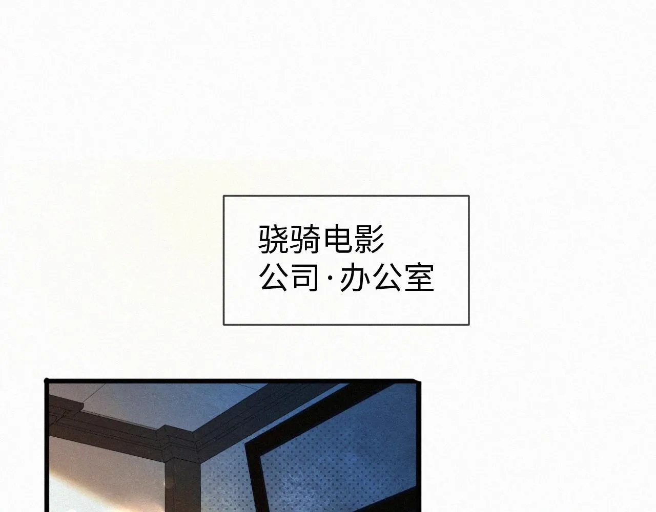 第2话 挨揍 第5页