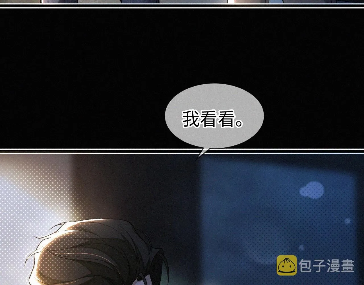 第2话 挨揍 第65页