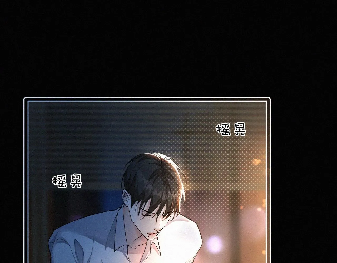 第2话 挨揍 第75页