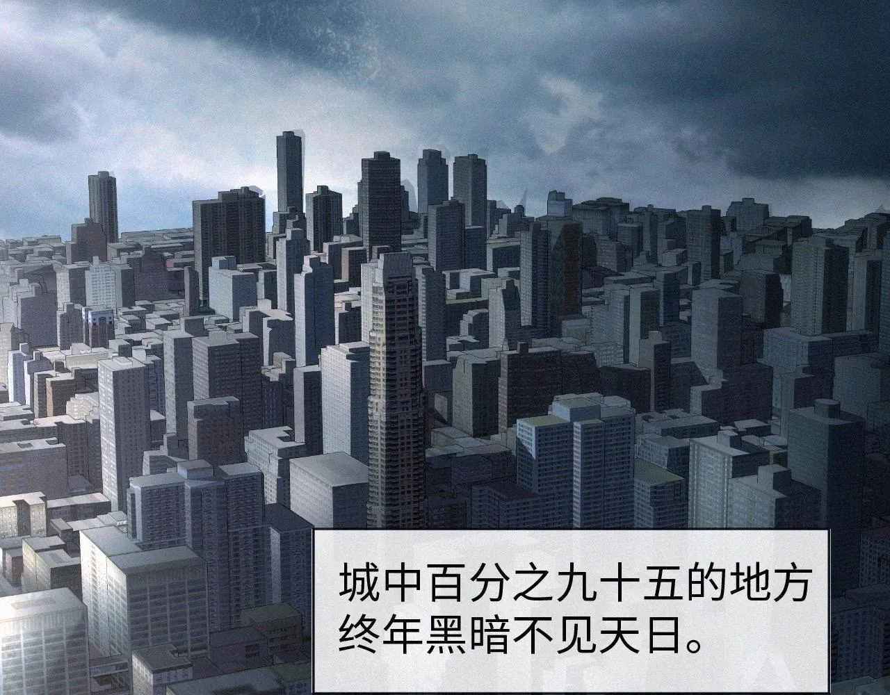 第1话 被绑 第3页