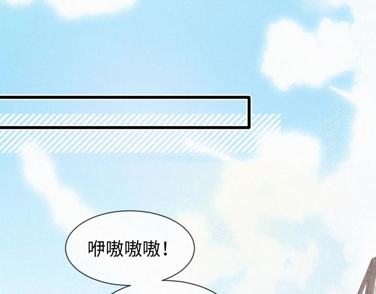 第1话 被绑 第32页