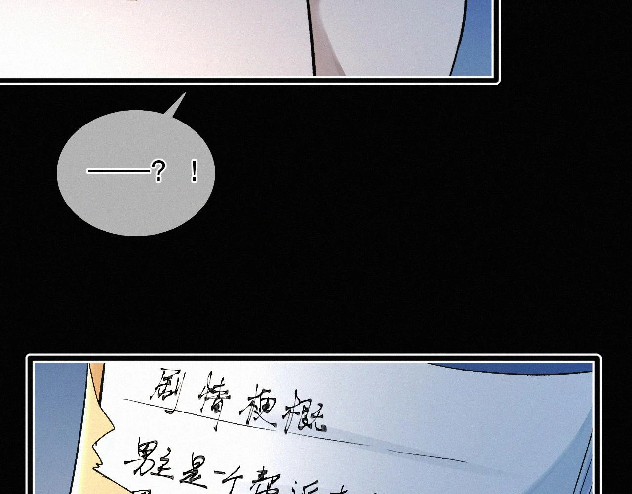 第12话 敢打我的人！？ 第39页