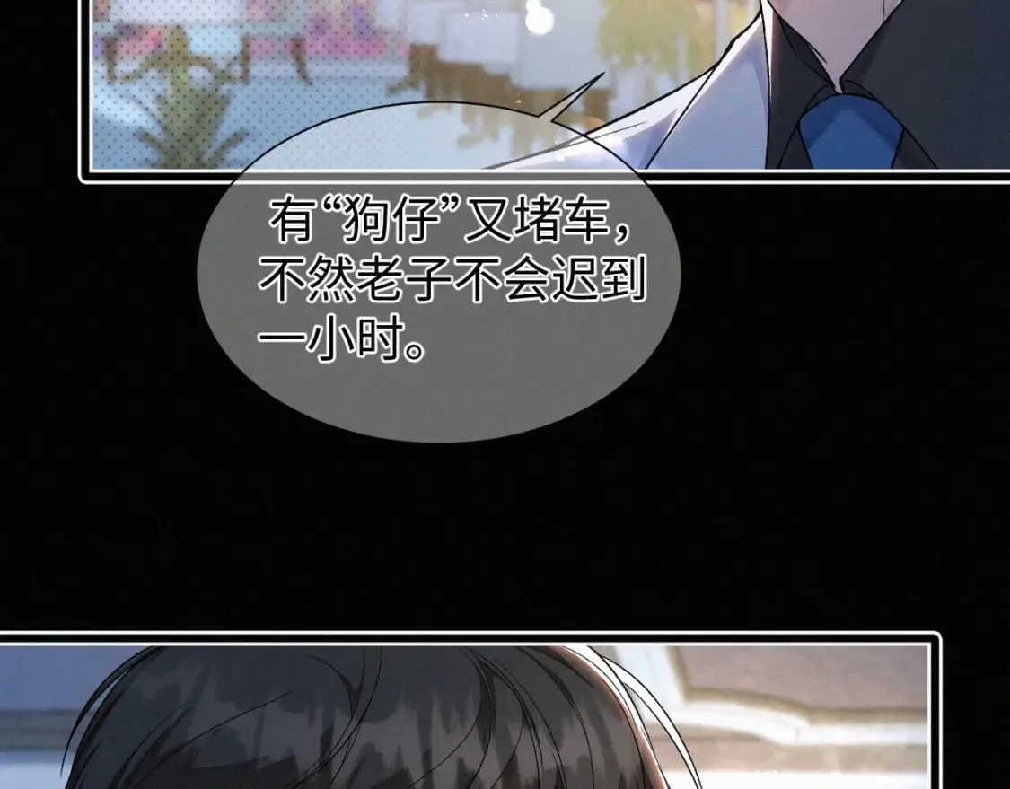 第22话 六一哥…好漂亮 第51页