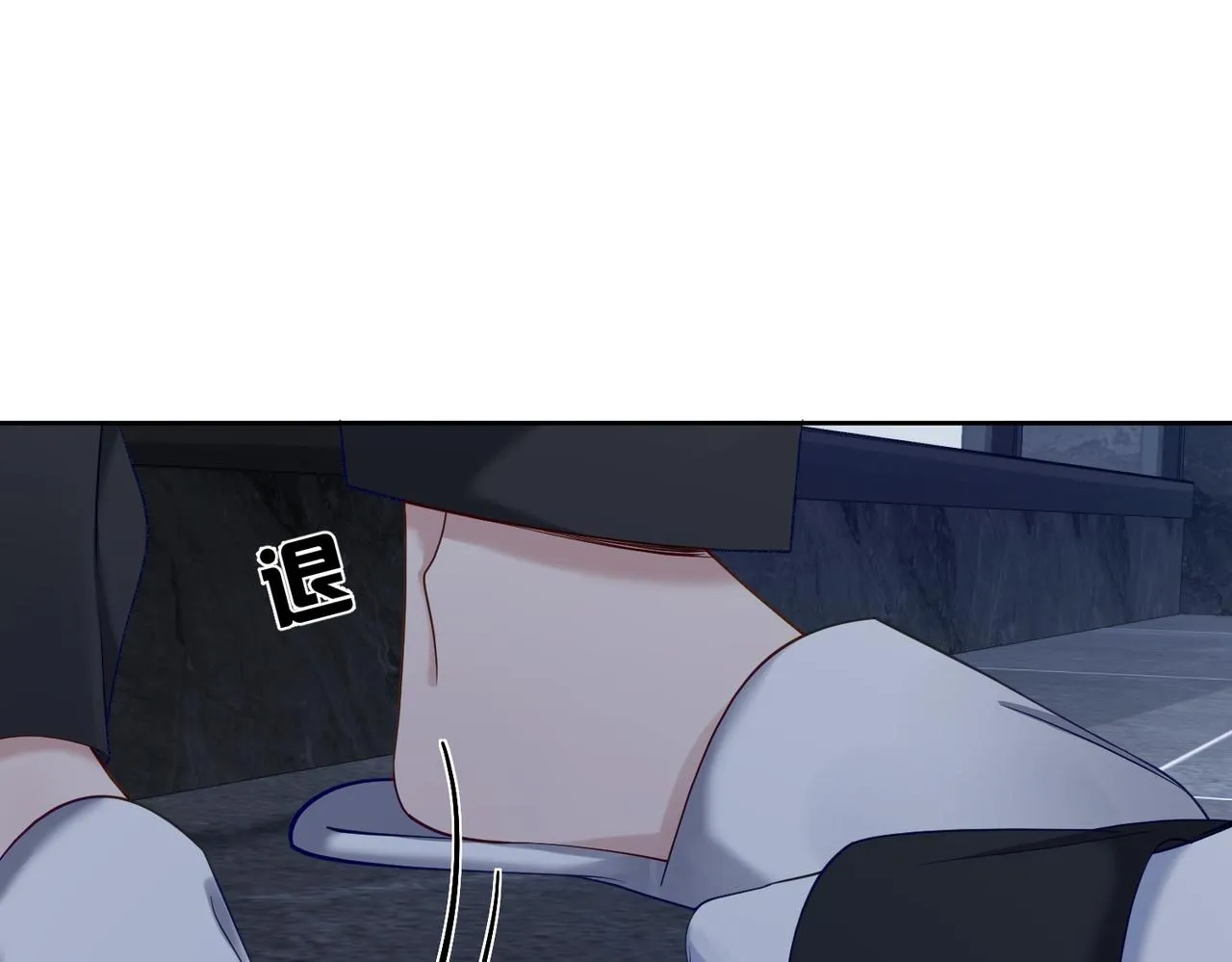 第14话：答应我的条件 第5页