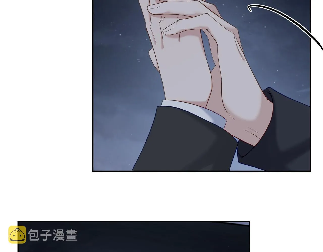 第14话：答应我的条件 第10页