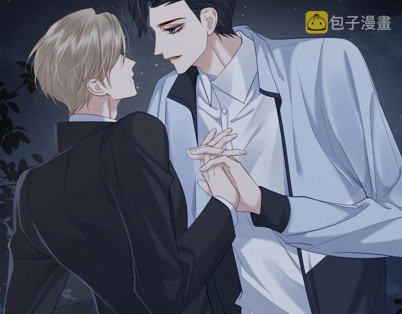 第14话：答应我的条件 第13页
