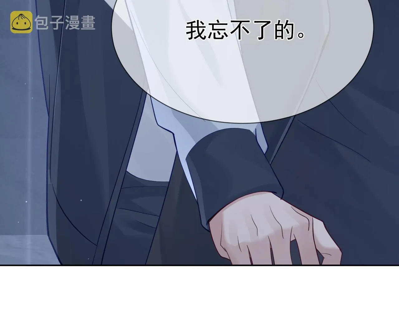第14话：答应我的条件 第30页