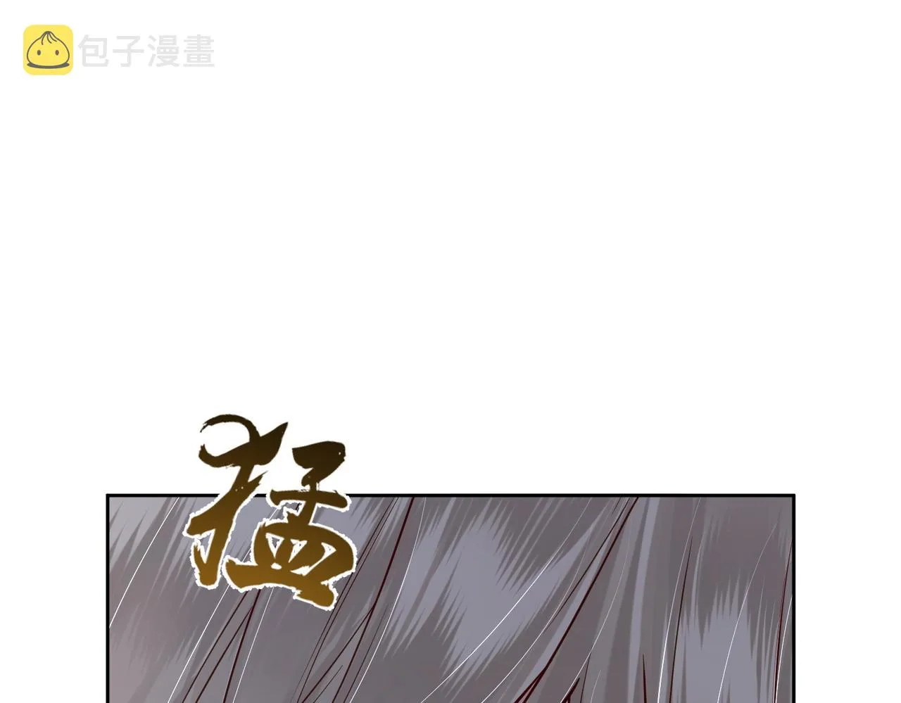 第14话：答应我的条件 第31页