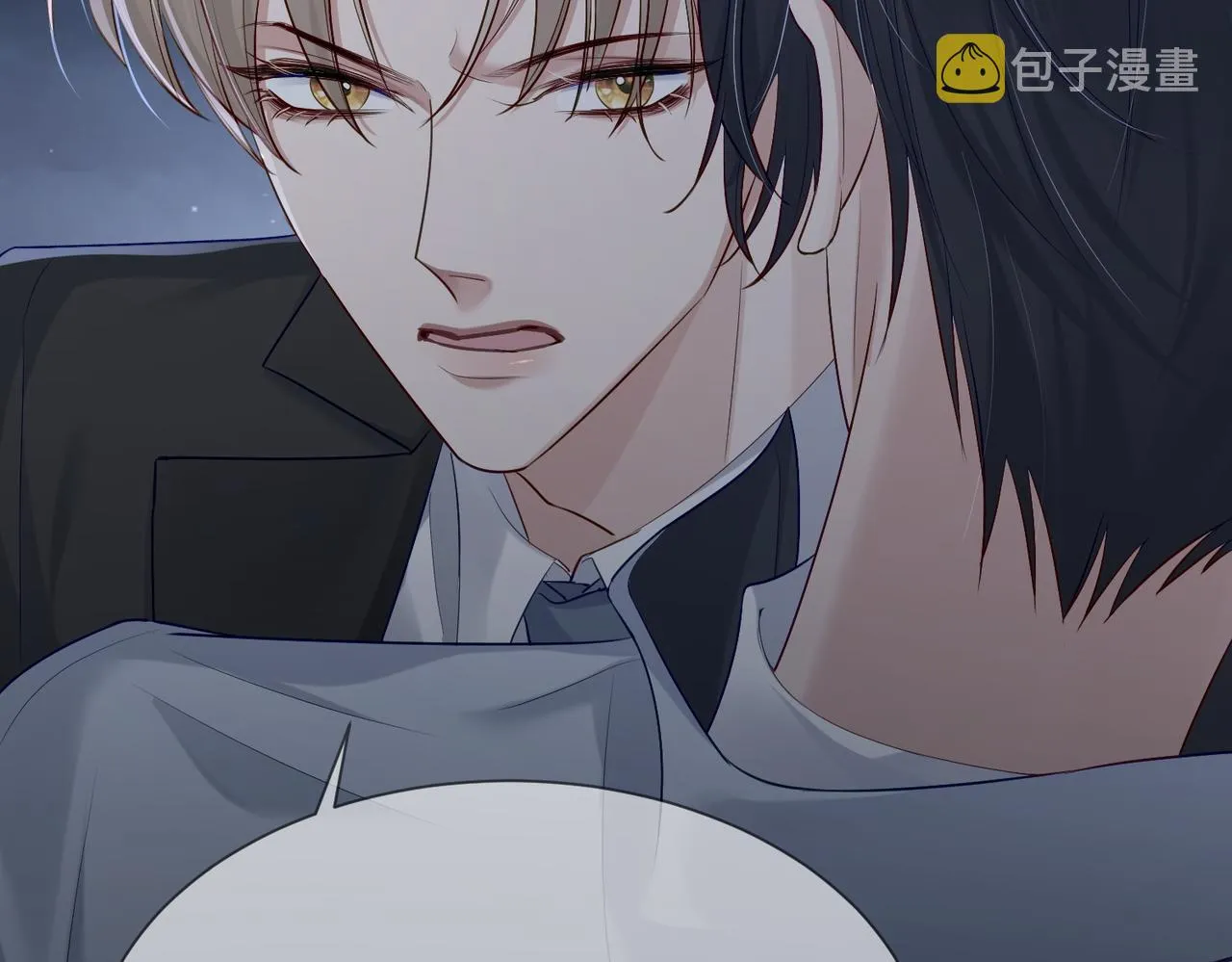 第14话：答应我的条件 第58页