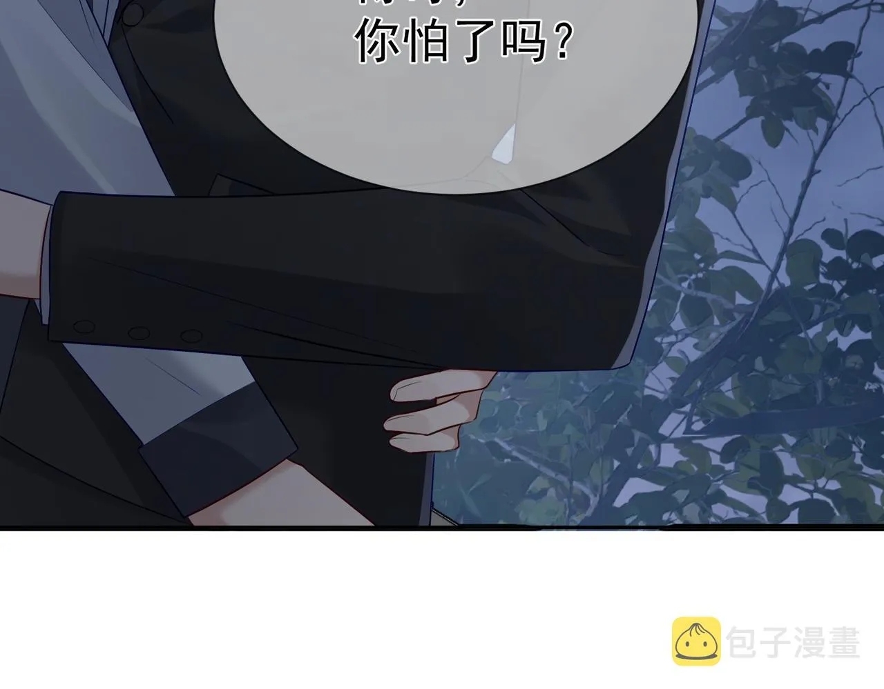 第14话：答应我的条件 第62页