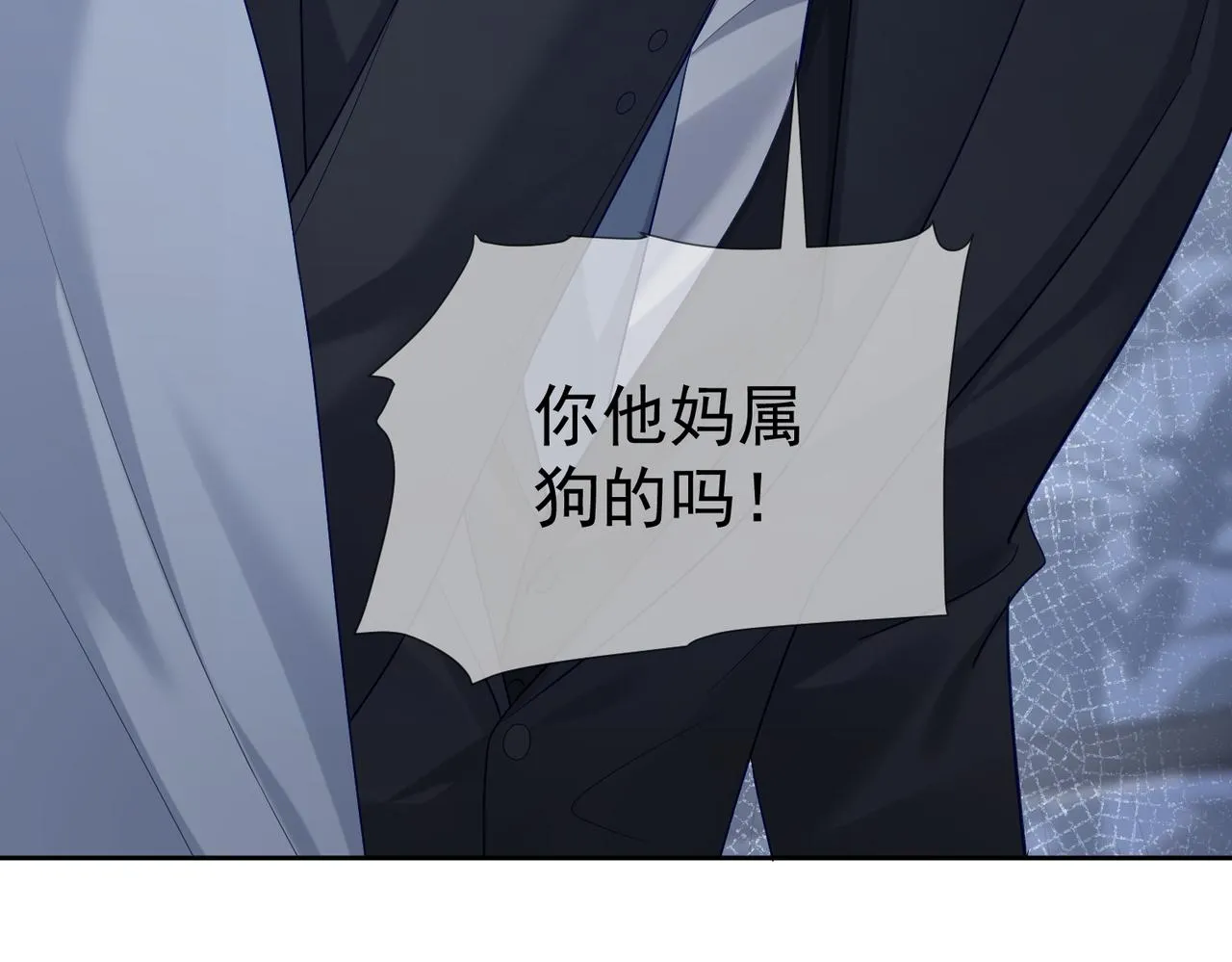 第14话：答应我的条件 第89页