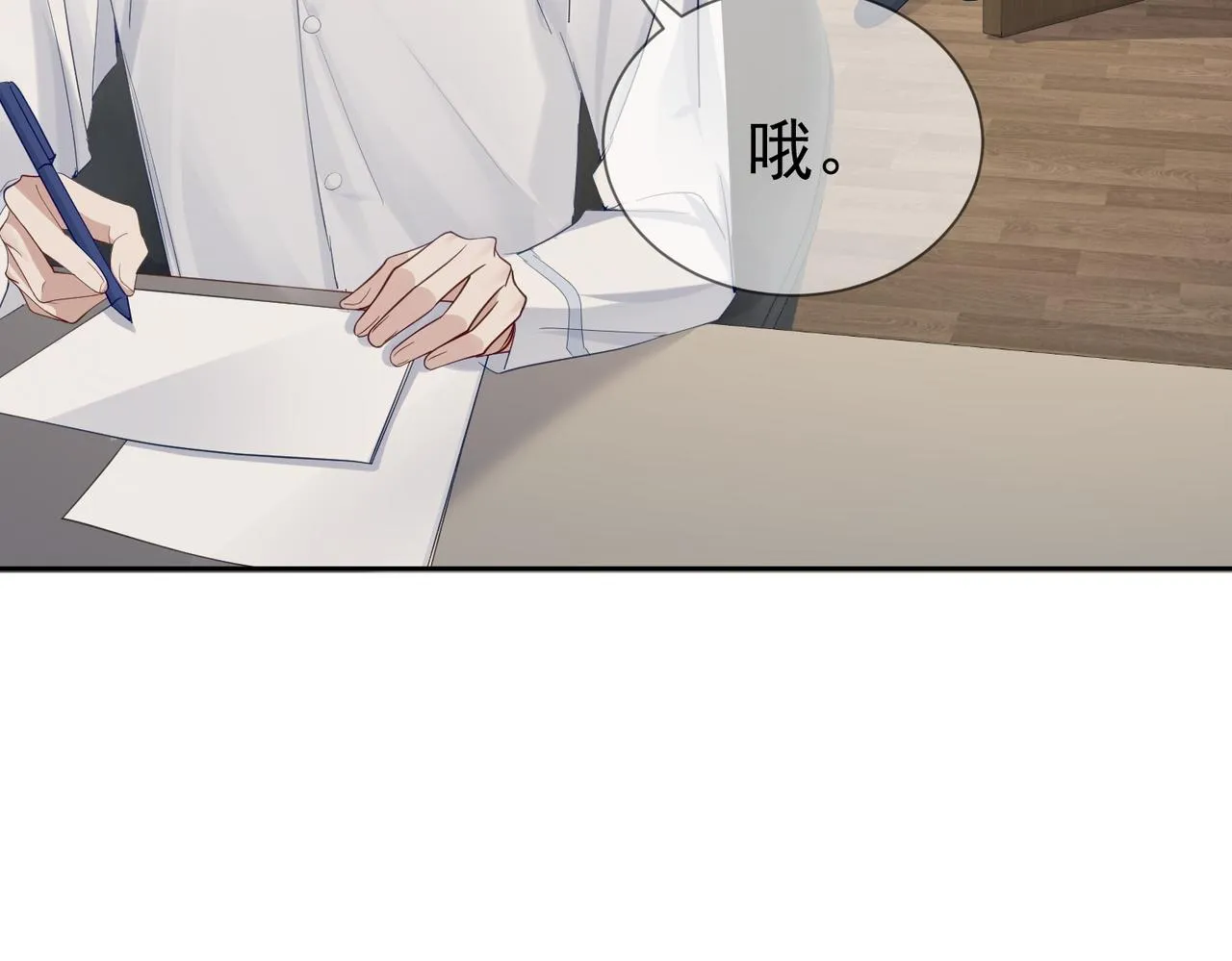 第14话：答应我的条件 第102页