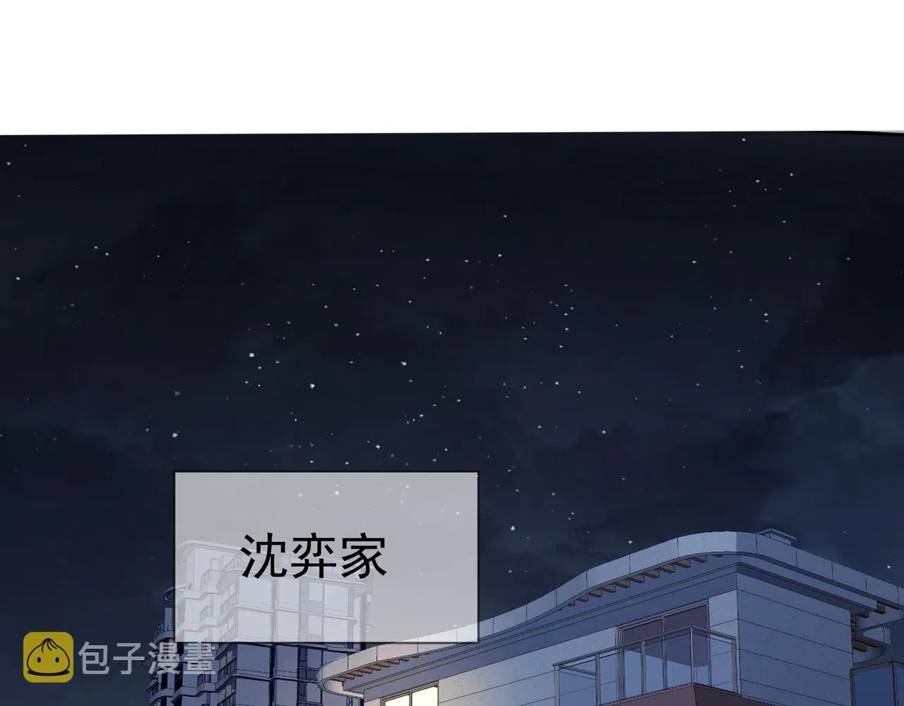 第14话：答应我的条件 第103页