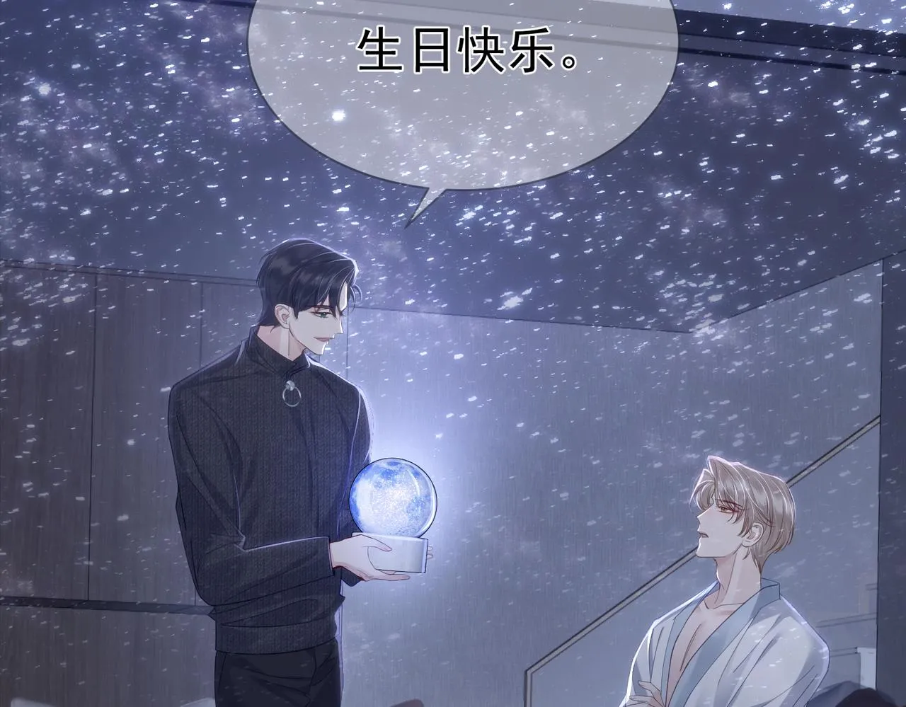 第12话：想和你看星星 第19页