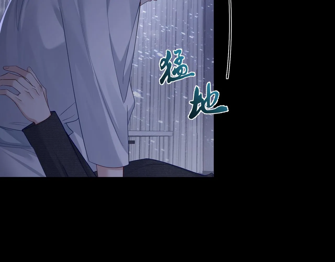 第12话：想和你看星星 第71页