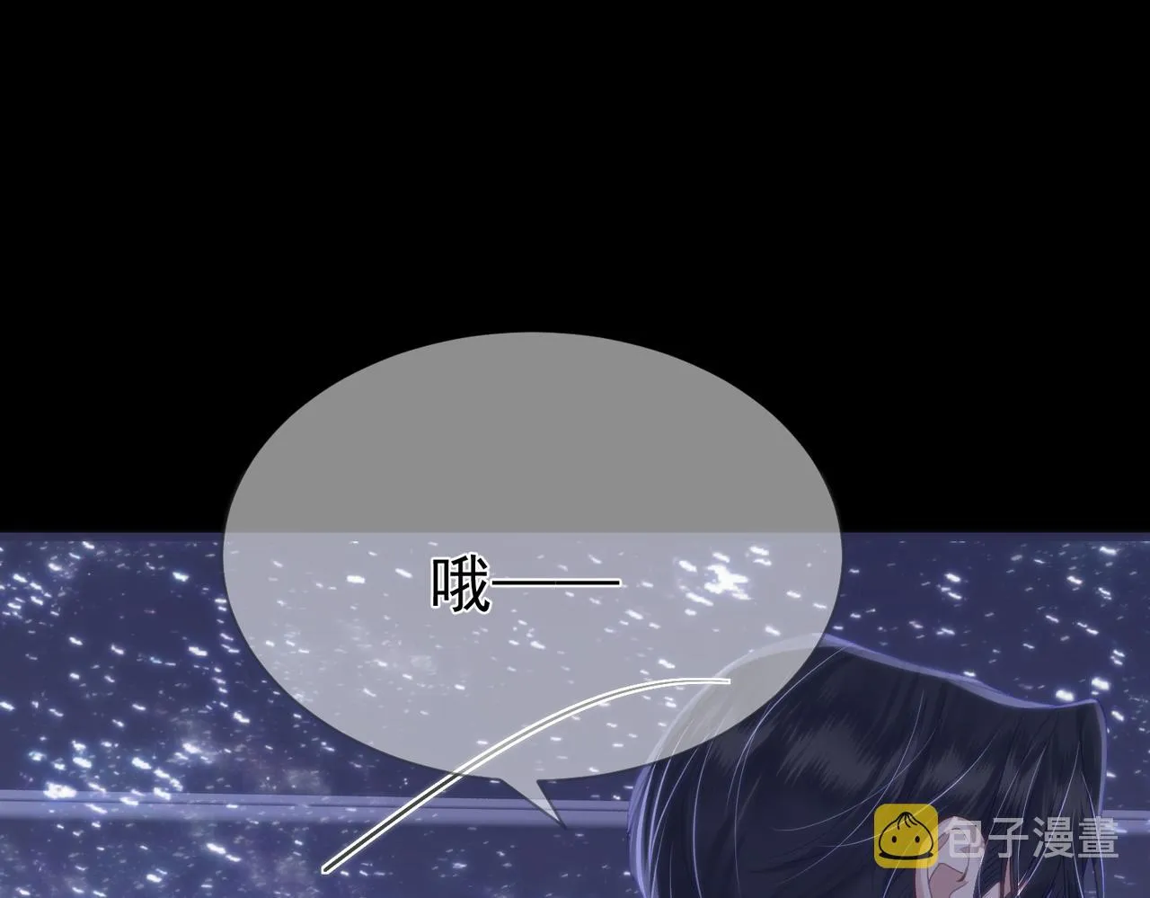 第12话：想和你看星星 第109页
