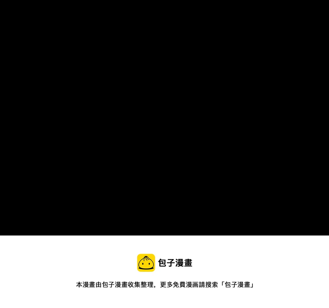 第12话：想和你看星星 第112页