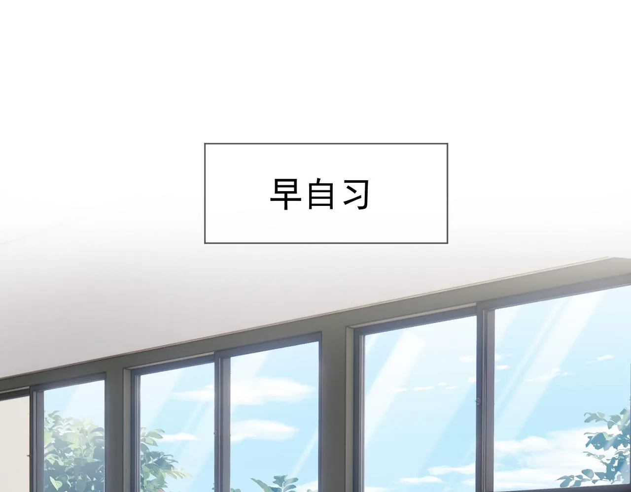 第13话：麻烦又来了 第5页