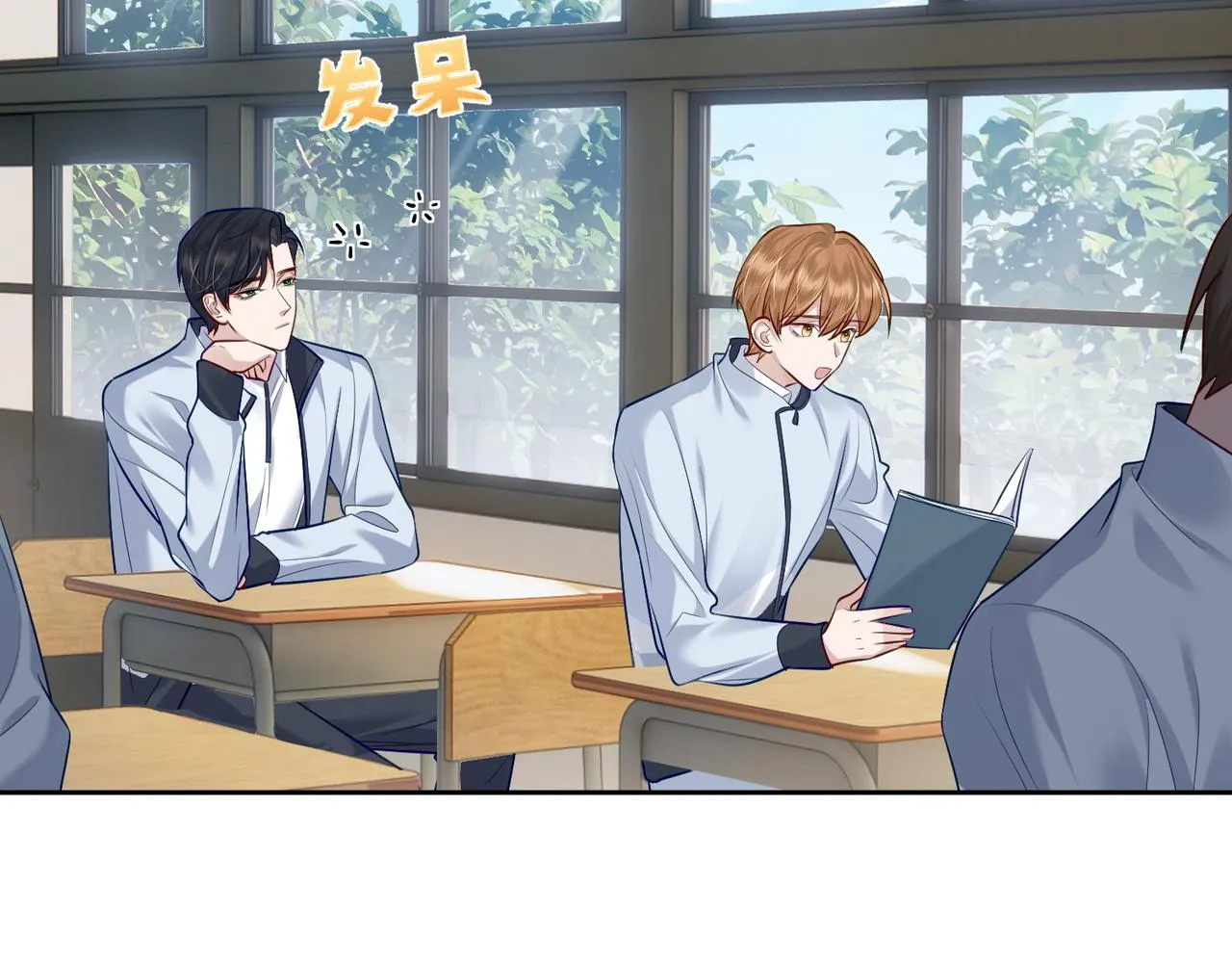 第13话：麻烦又来了 第6页