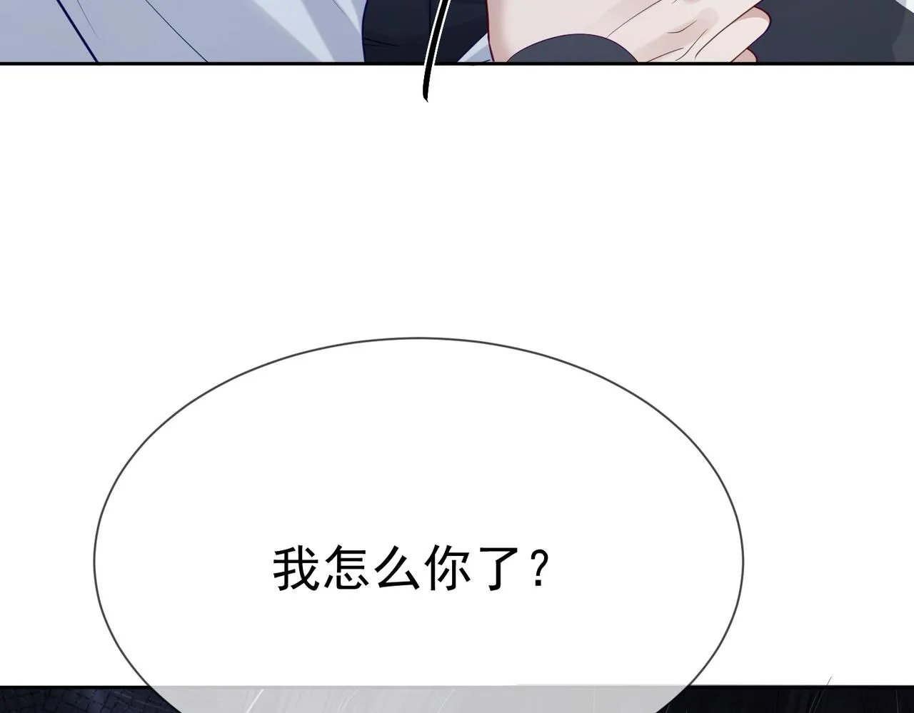 第13话：麻烦又来了 第36页