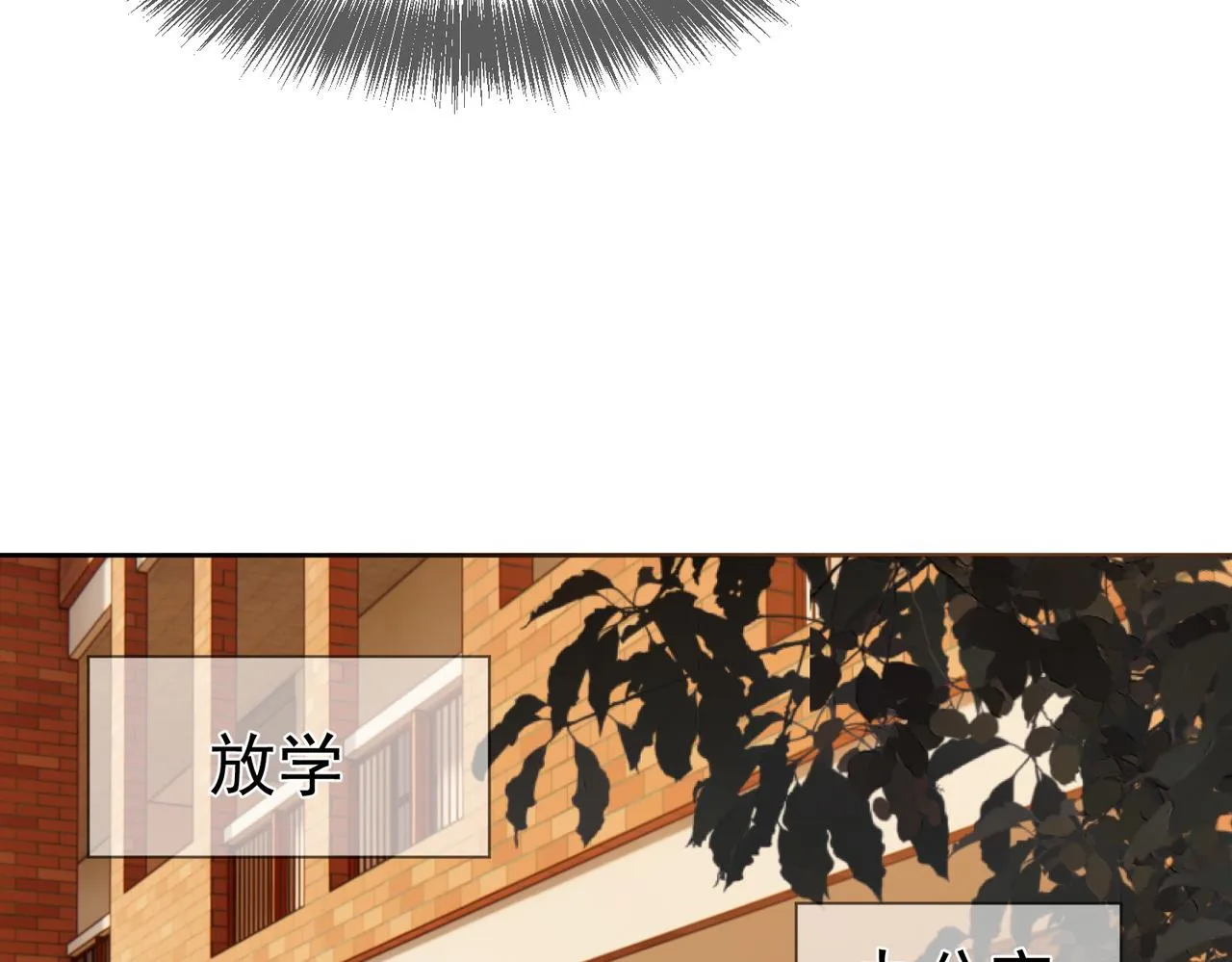 第13话：麻烦又来了 第62页