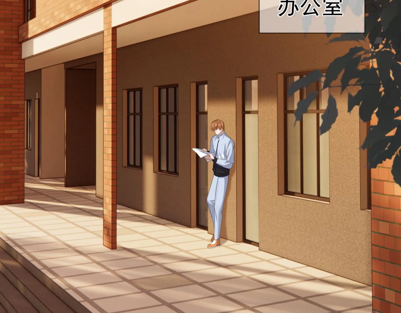第13话：麻烦又来了 第63页
