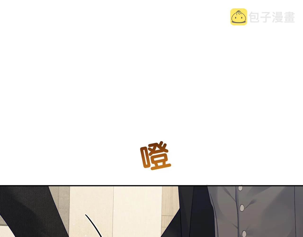 第11话：生日礼物 第5页