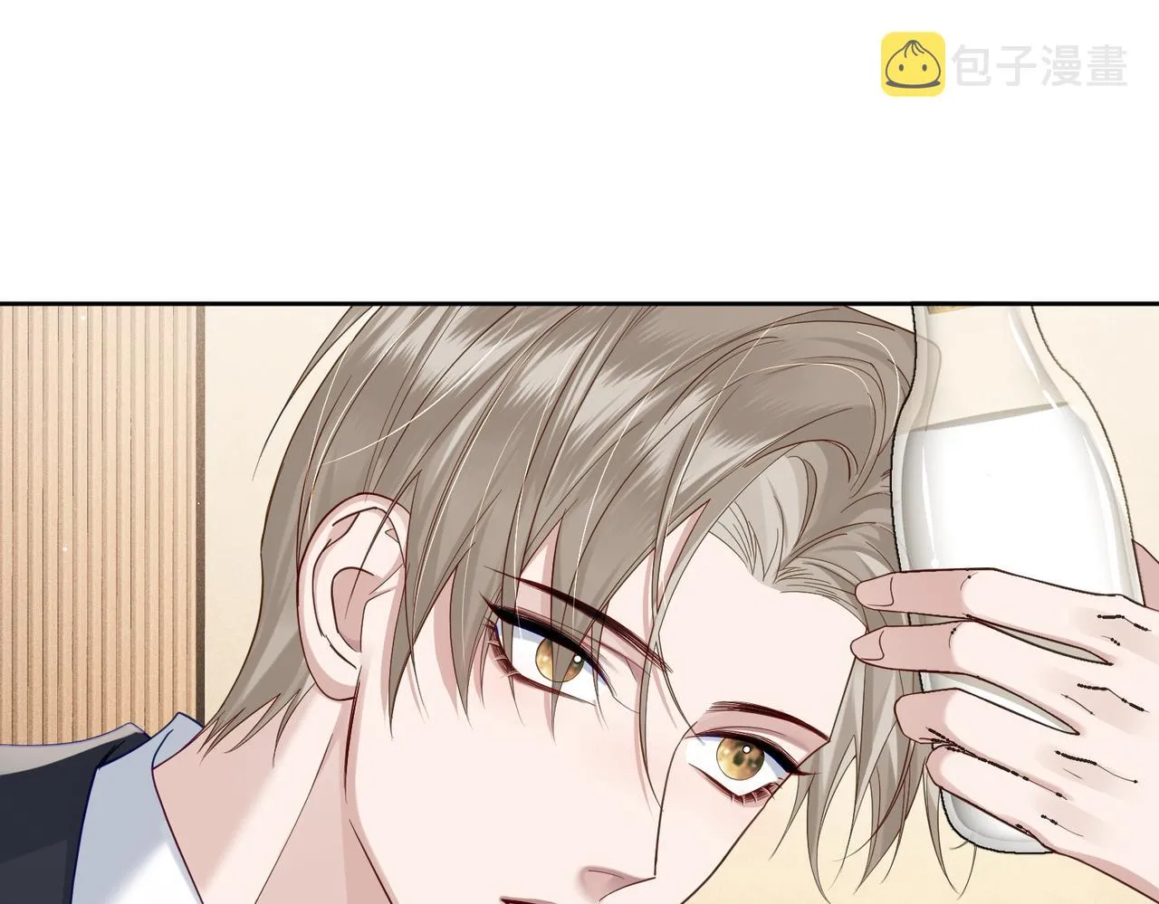 第11话：生日礼物 第23页
