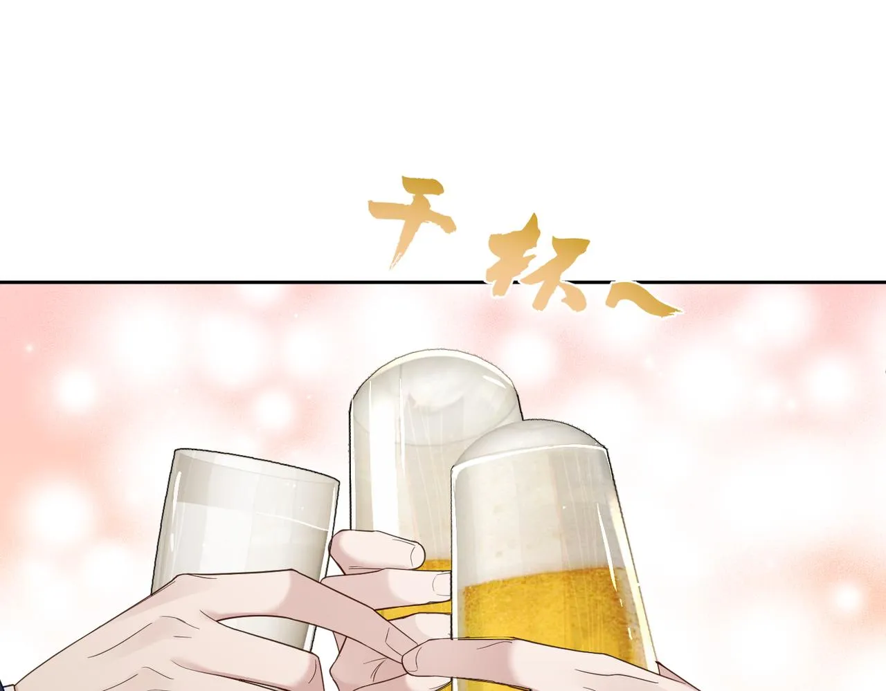 第11话：生日礼物 第29页