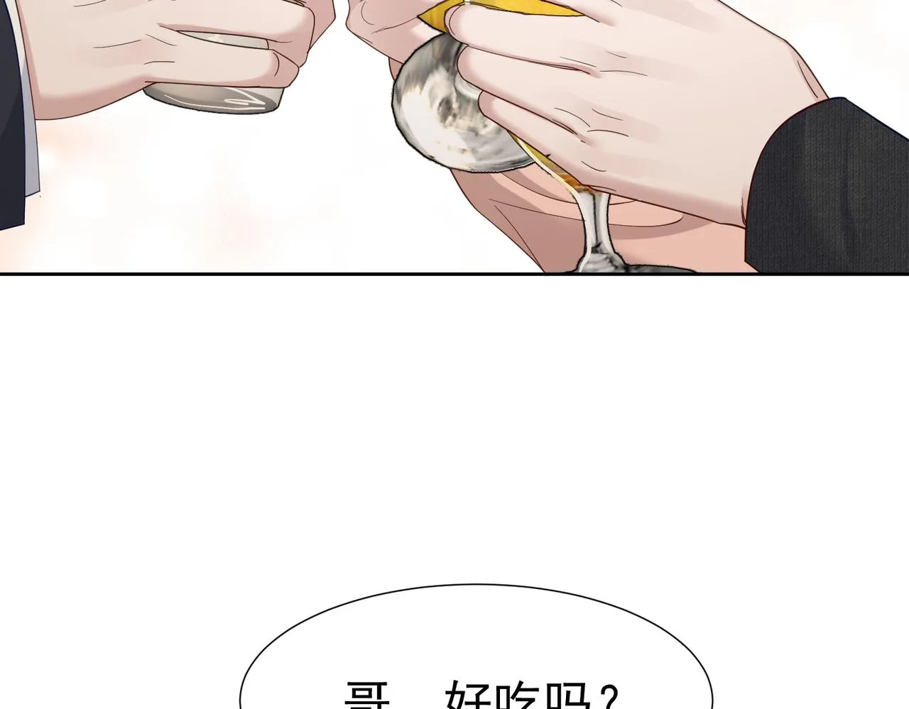 第11话：生日礼物 第30页