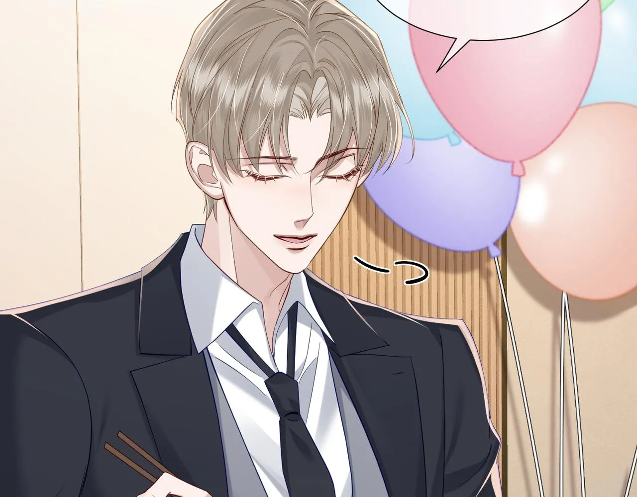 第11话：生日礼物 第38页