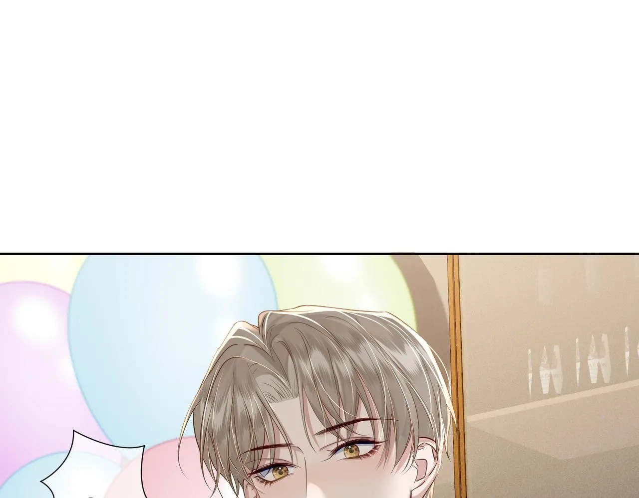 第11话：生日礼物 第42页