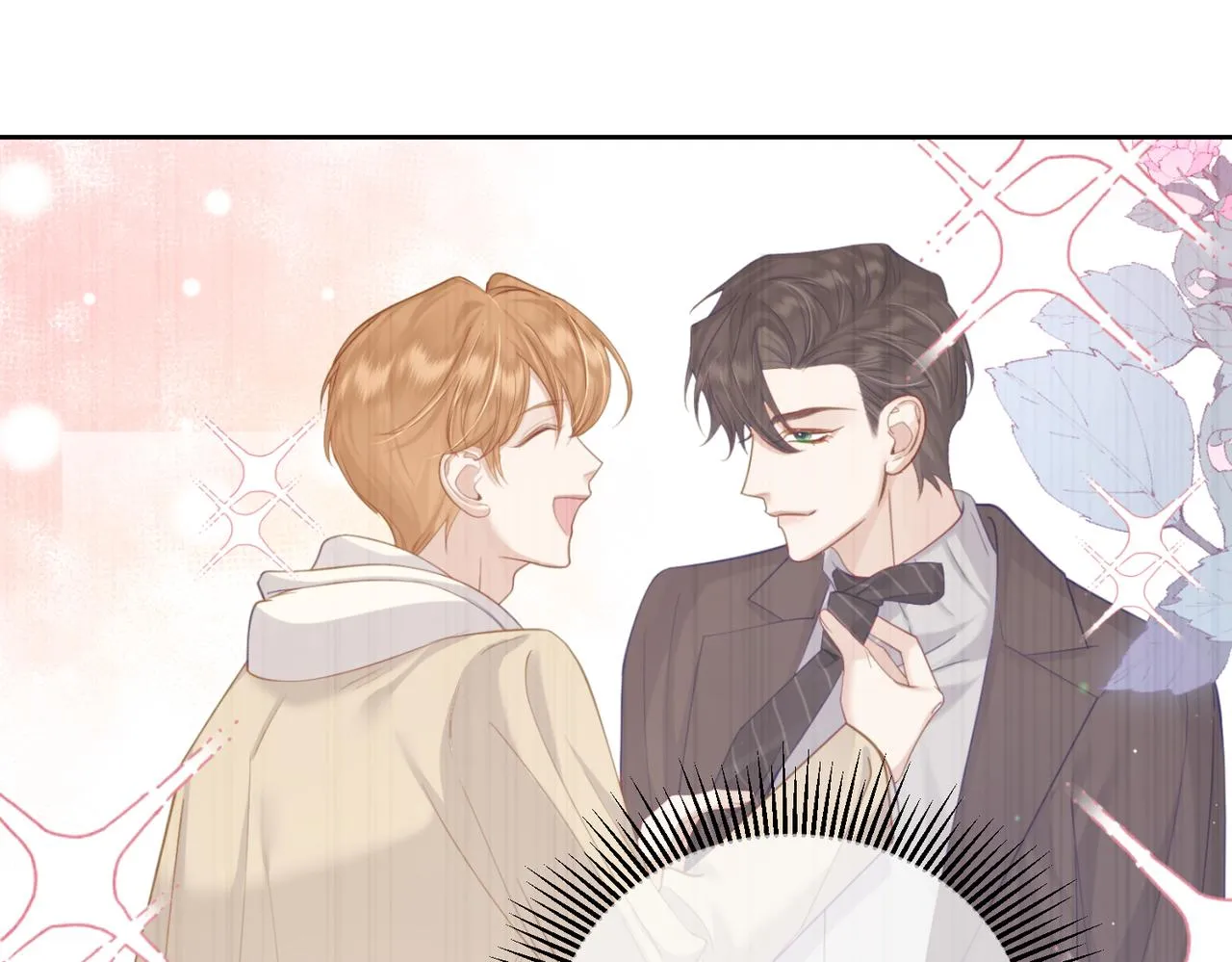 第11话：生日礼物 第45页