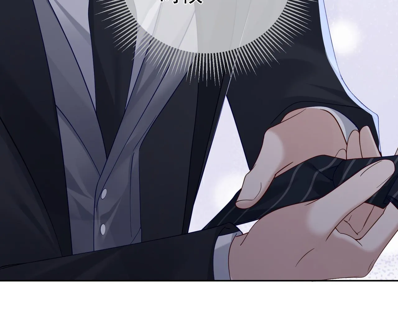 第11话：生日礼物 第48页