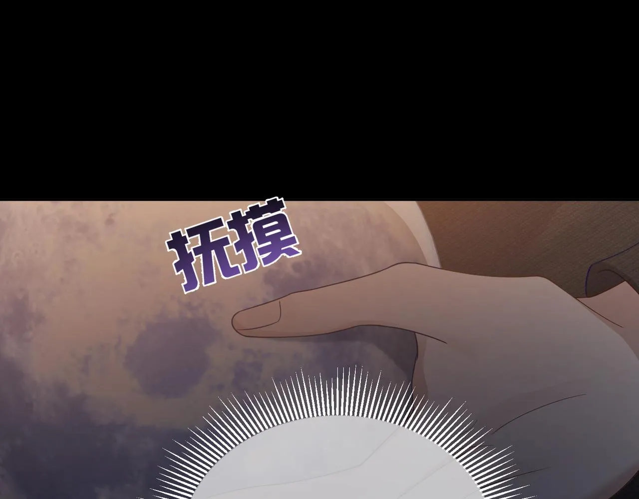第11话：生日礼物 第57页