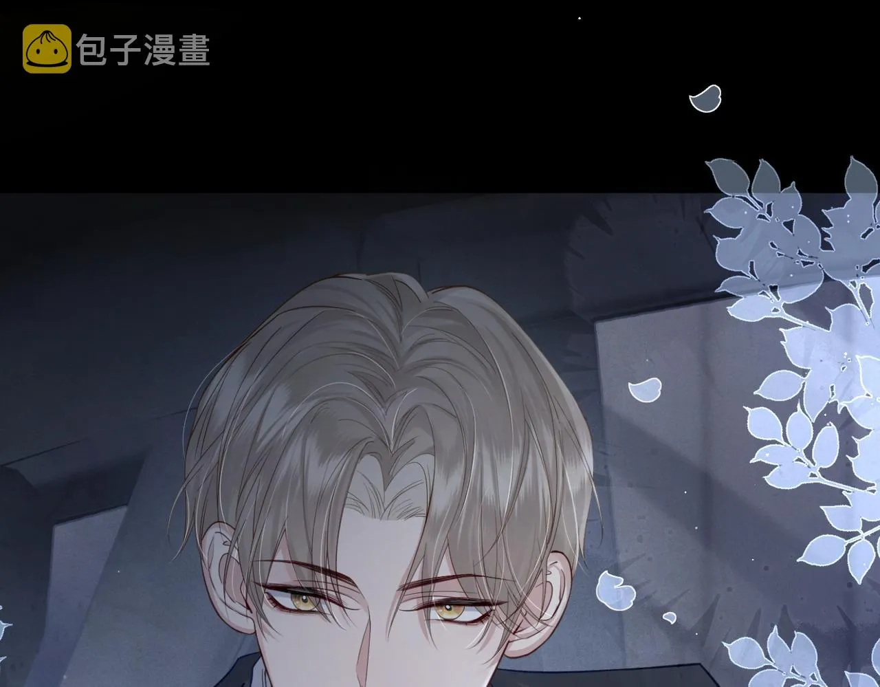 第11话：生日礼物 第63页